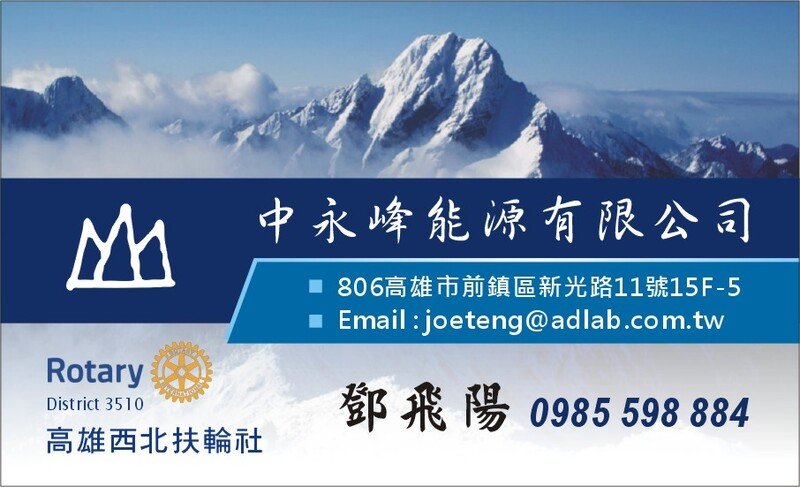 6. 設計團隊專業協助，品牌形象全面升級