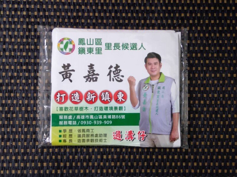 9. 豐富的客製化模板與品牌靈感