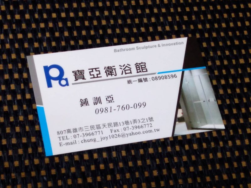 設計名片